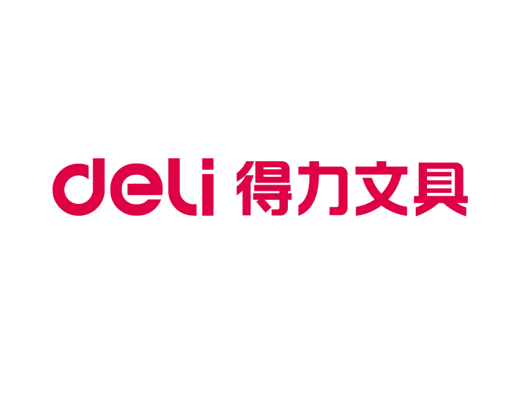 得力文具